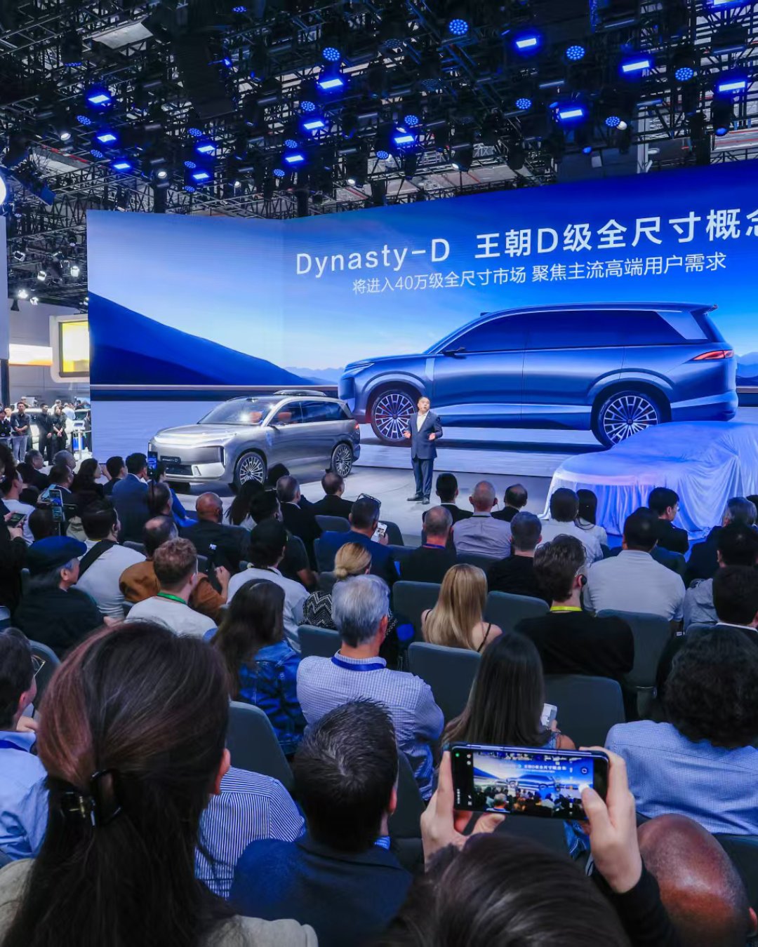 BYD revoluciona em Xangai com seis novos modelos elétricos das séries Dynasty e Ocean